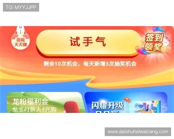 亚游K8视讯优惠活动与福利政策全面解析助力玩家轻松获利