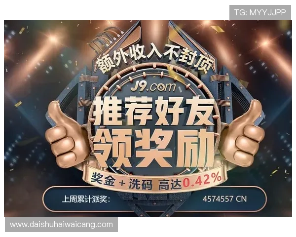 凯发k8网址官方入口全面解析游戏玩法与最新优惠活动助你轻松赢大奖