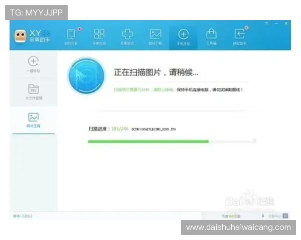 凯发开户流程图片大全完整流程图解让新手用户轻松完成注册步骤