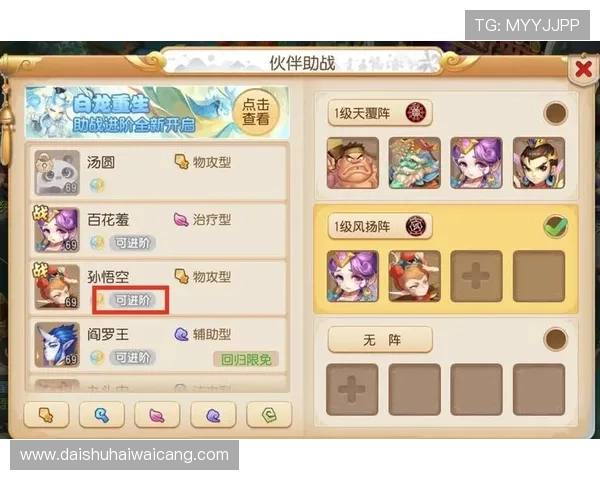 凯发色碟游戏装备升级技巧详解提升角色战斗力的实用方法