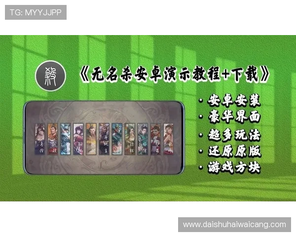 凯发直播官网下载app完整安装教程，解决用户在下载安装过程中遇到的常见问题