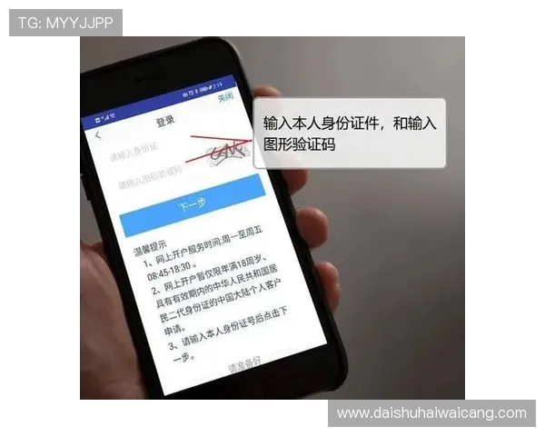 提升游戏体验的关键：K8凯发平台开户详细操作流程介绍