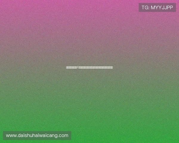 详细整理世界杯F组积分榜数据汇总分析助力用户掌握小组赛最新动态