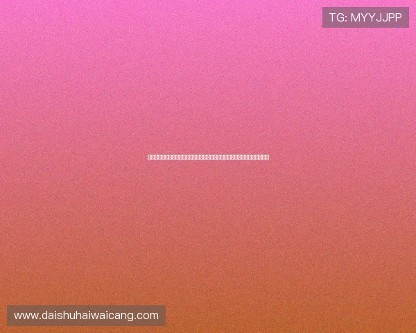 凯发正规会员登录官网入口查询：世界杯期间会员登录指南与赛事直播最新动态